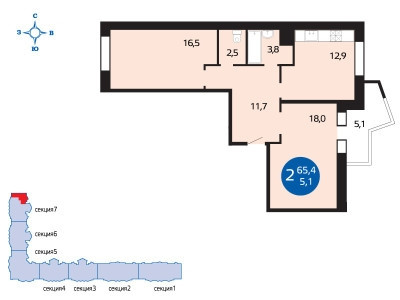 Двухкомнатная квартира 65.4 м²
