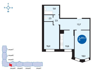 Двухкомнатная квартира 69.3 м²