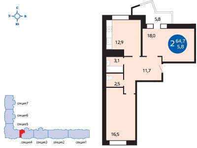 Двухкомнатная квартира 65.4 м²