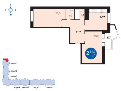 Двухкомнатная квартира 64.7 м²